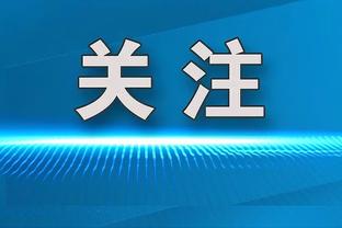 罗体：那不勒斯有意孔蒂&皮奥利&伊塔利亚诺，进欧冠可留用现主帅